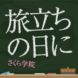 f:id:pierofw:20160913031947j:plain
