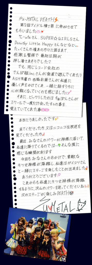 f:id:pierofw:20161002035658j:plain f:id:pierofw:20161002035658j:plain