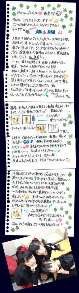 f:id:pierofw:20161018044139j:plain f:id:pierofw:20161018044139j:plain