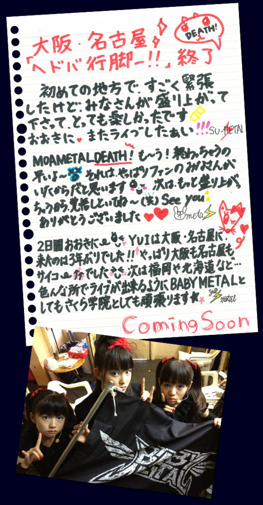 f:id:pierofw:20161018050648j:plain
