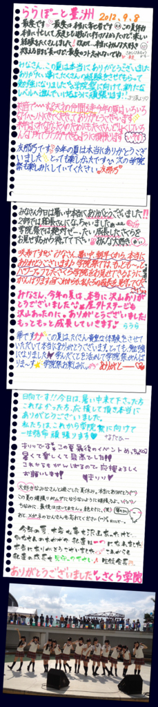 f:id:pierofw:20161101062240j:plain