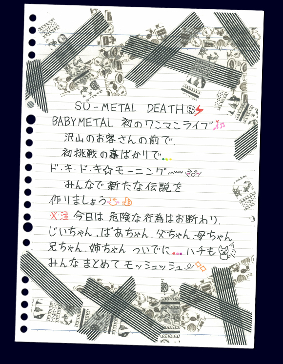 f:id:pierofw:20161127053315j:plain