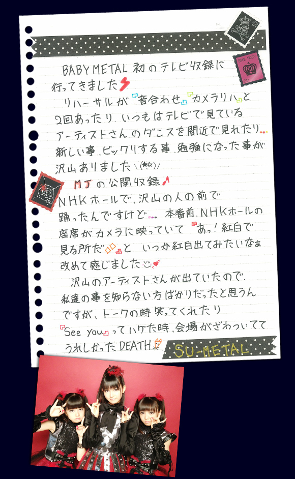 f:id:pierofw:20161216071859j:plain