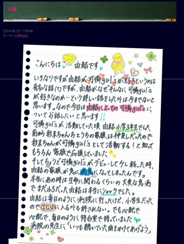 f:id:pierofw:20161220090213j:plain