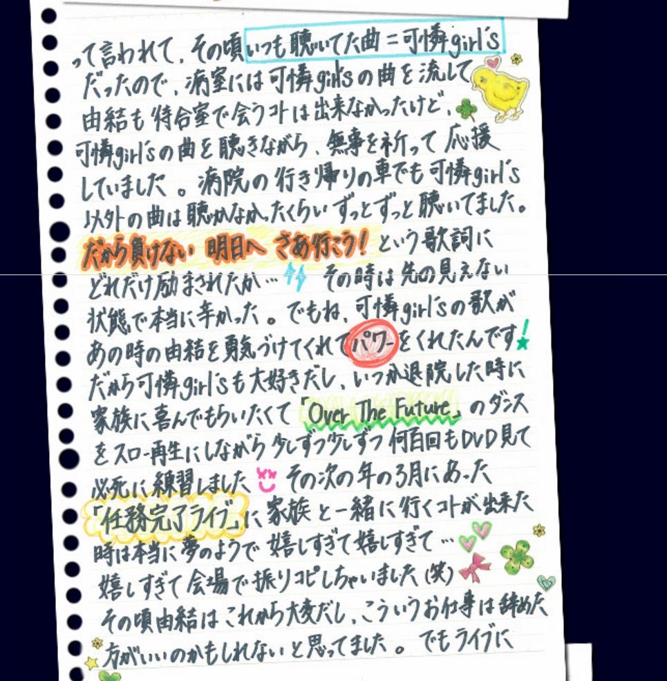 f:id:pierofw:20161220090229j:plain