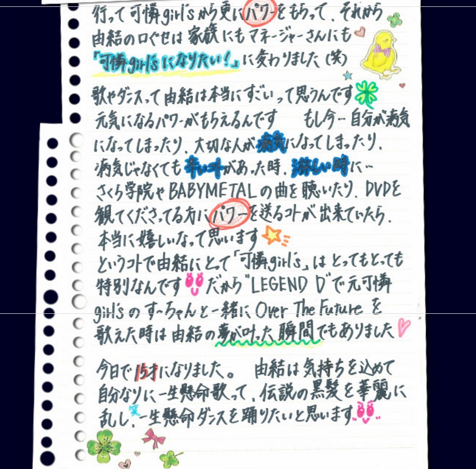 f:id:pierofw:20161220090248j:plain