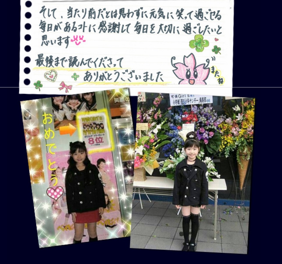 f:id:pierofw:20161220090314j:plain