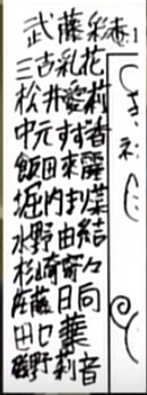 f:id:pierofw:20171001174926j:plain