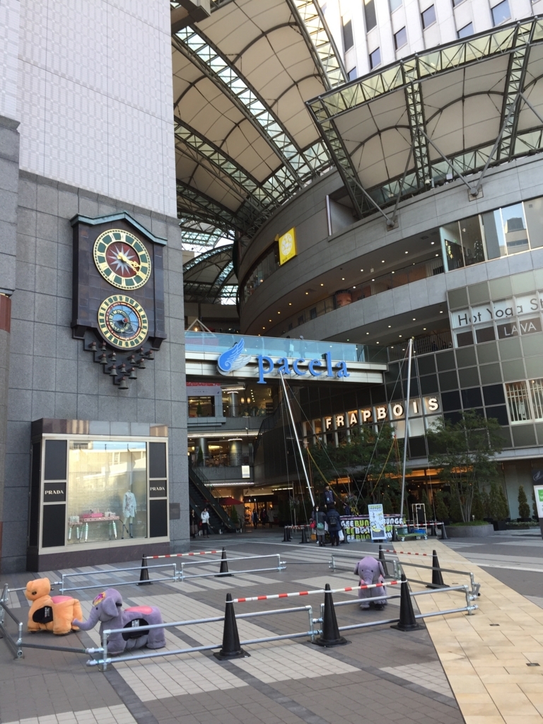 f:id:pierofw:20171210001431j:plain