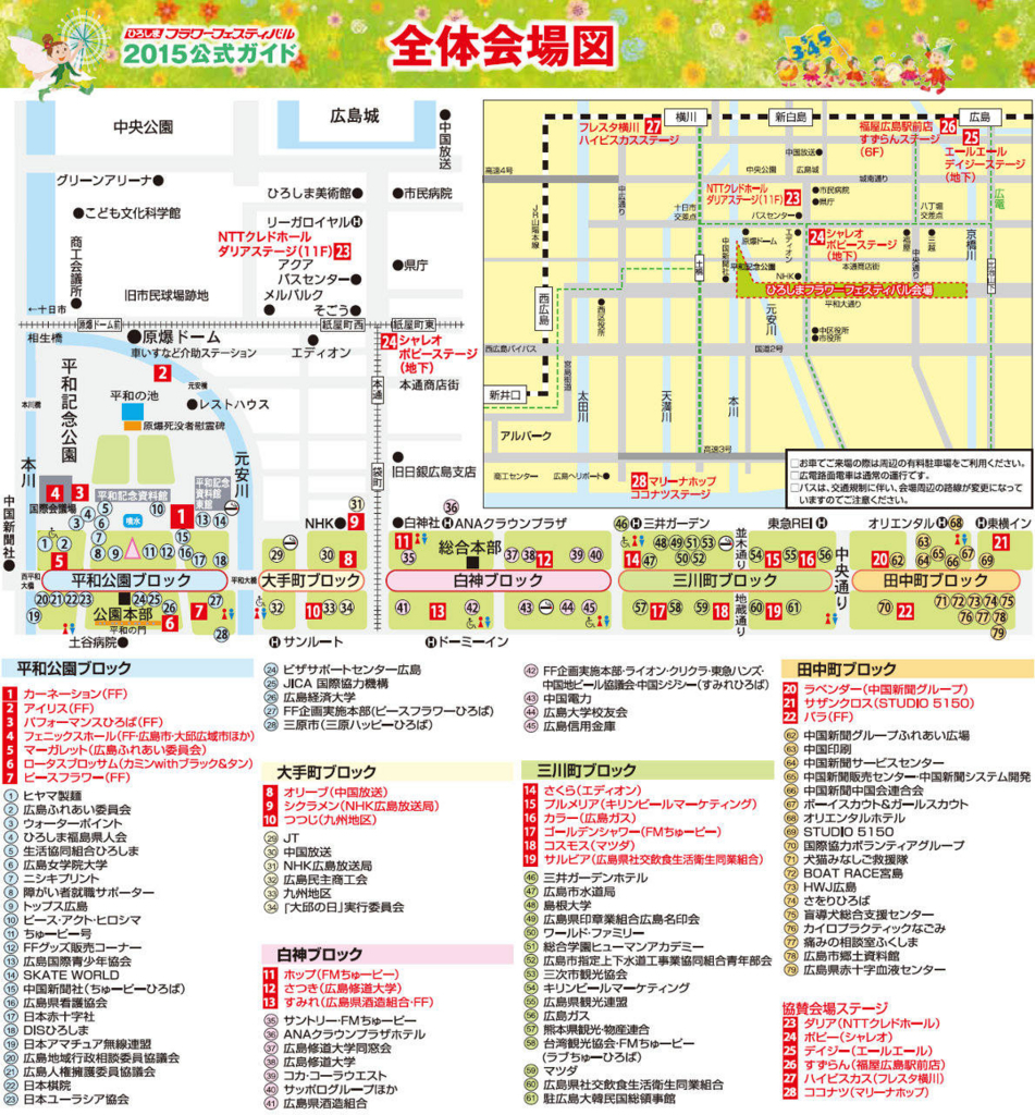 f:id:pierofw:20171210003223j:plain