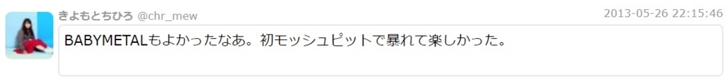 f:id:pierofw:20180724124515j:plain