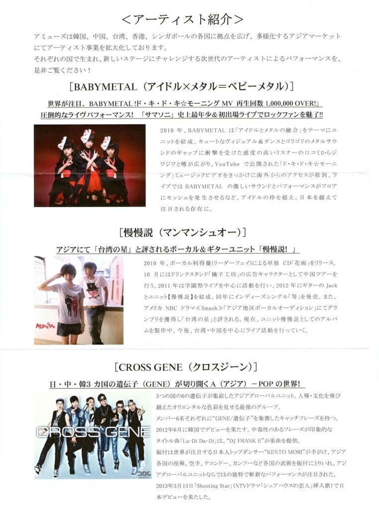 f:id:pierofw:20181014181947j:plain