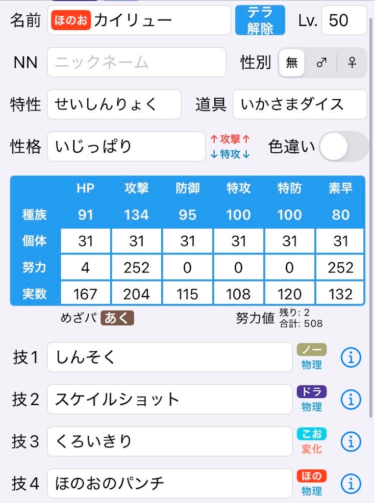 f:id:pierounu:20250324200259j:image