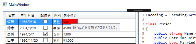f:id:pierre3:20160716214346p:plain f:id:pierre3:20160716214346p:plain