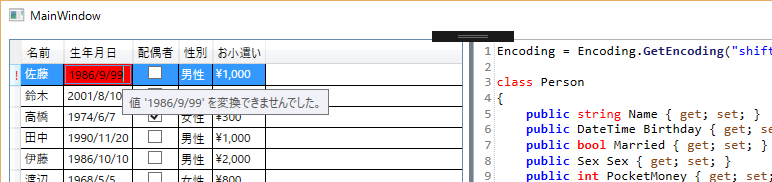f:id:pierre3:20160716214351p:plain f:id:pierre3:20160716214351p:plain