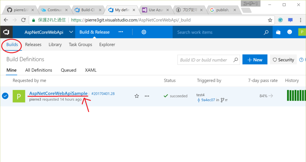f:id:pierre3:20170402175617p:plain f:id:pierre3:20170402175617p:plain