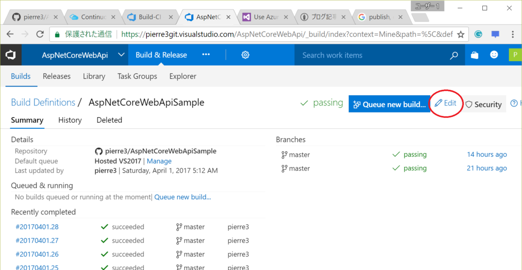 f:id:pierre3:20170402175631p:plain f:id:pierre3:20170402175631p:plain