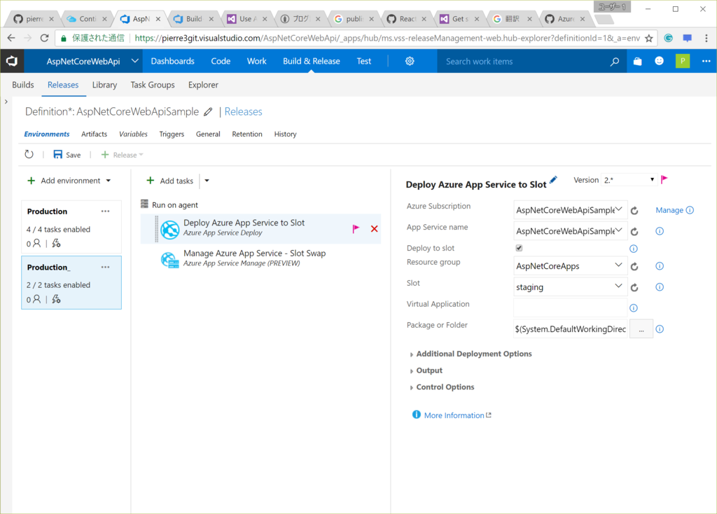 f:id:pierre3:20170402224156p:plain f:id:pierre3:20170402224156p:plain