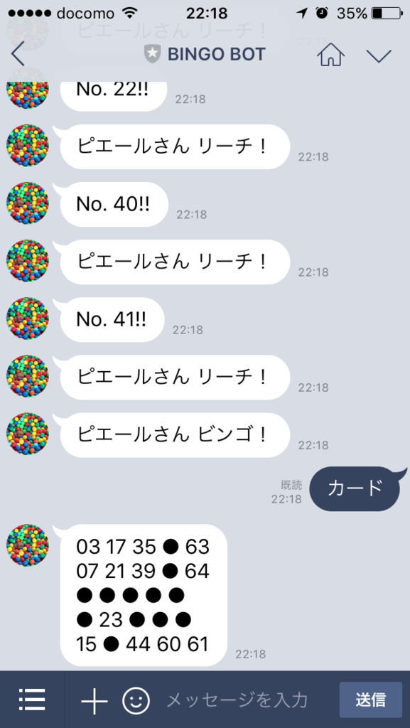 f:id:pierre3:20170718231213p:plain:w300 f:id:pierre3:20170718231213p:plain:w300