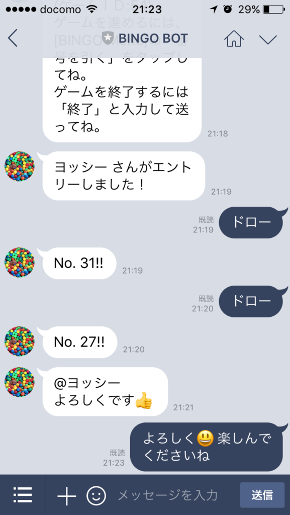 f:id:pierre3:20170809225343p:plain:w300