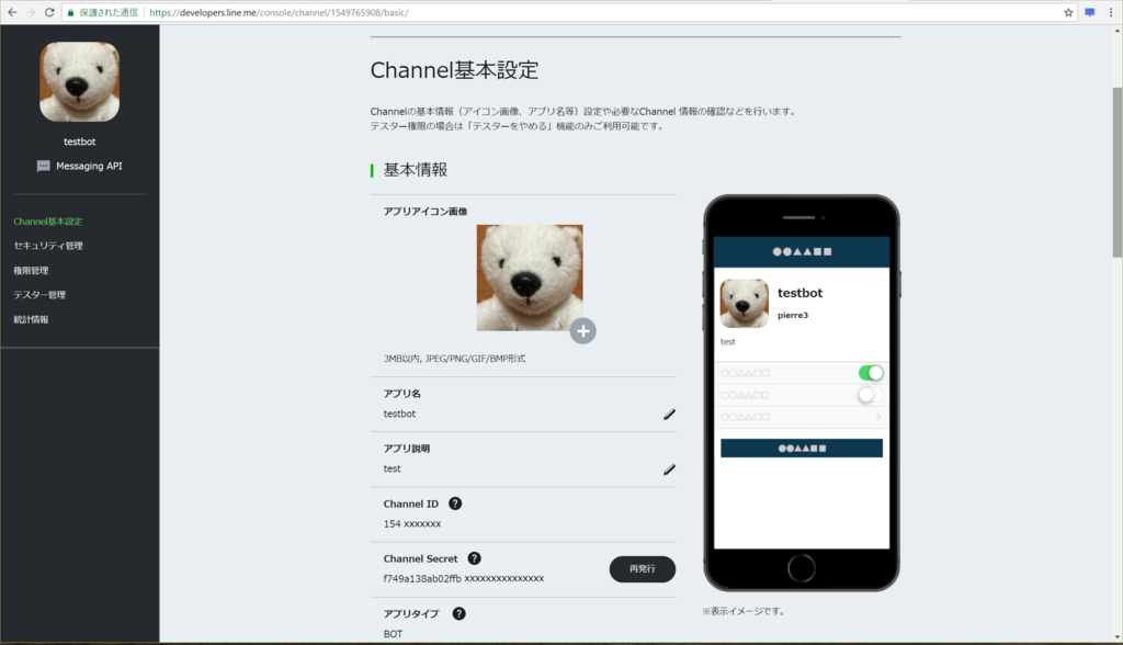 f:id:pierre3:20180318162734p:plain:w800 f:id:pierre3:20180318162734p:plain:w800