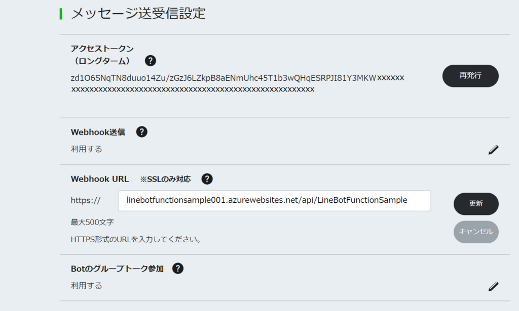 f:id:pierre3:20180318164136p:plain:w600 f:id:pierre3:20180318164136p:plain:w600