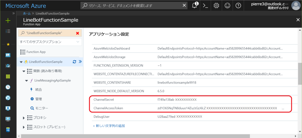 f:id:pierre3:20180318170305p:plain:w800 f:id:pierre3:20180318170305p:plain:w800