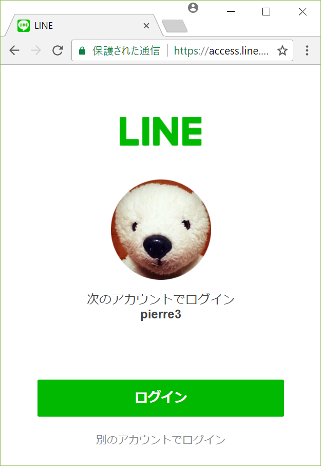 f:id:pierre3:20180329234308p:plain:w300 f:id:pierre3:20180329234308p:plain:w300