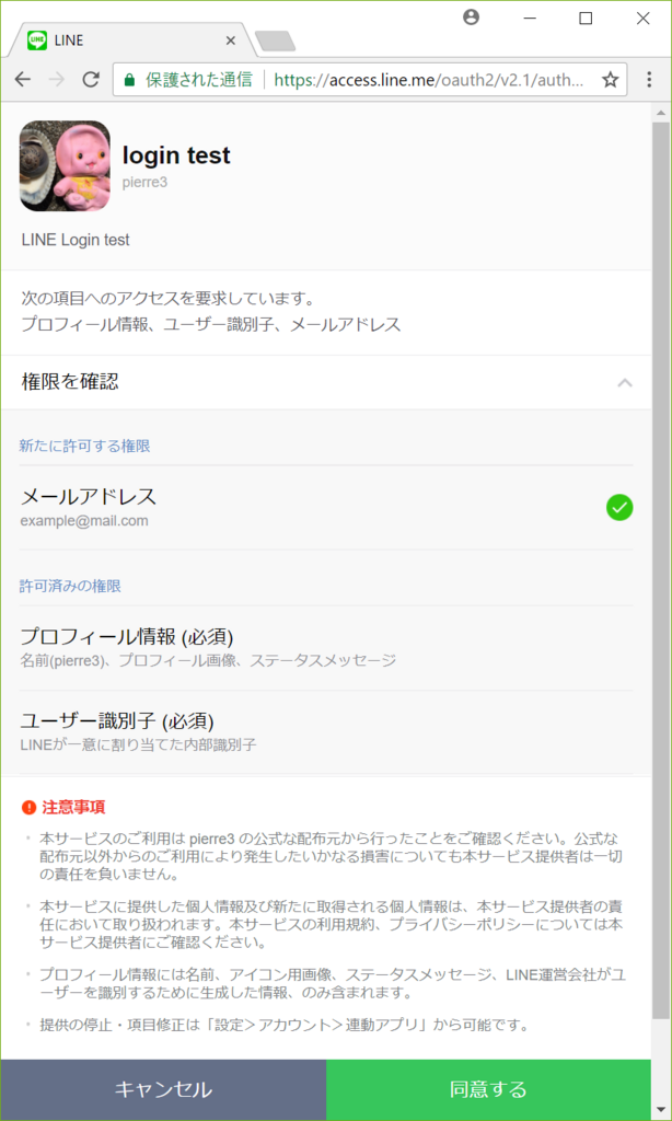 f:id:pierre3:20180401085958p:plain:w500 f:id:pierre3:20180401085958p:plain:w500