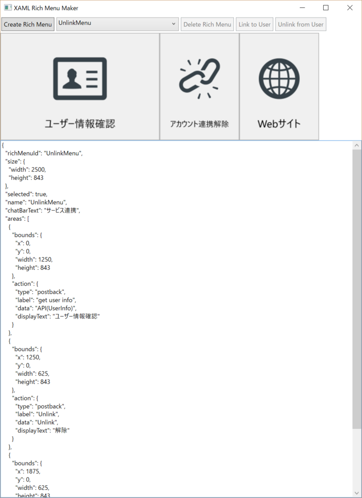 f:id:pierre3:20180511232529p:plain:w600