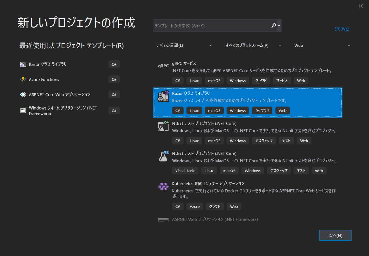 f:id:pierre3:20190927225126p:plain:w640 f:id:pierre3:20190927225126p:plain:w640