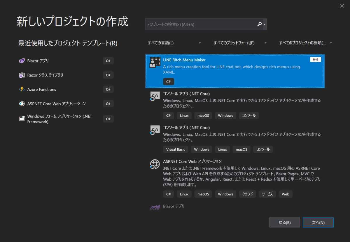 f:id:pierre3:20191123151714p:plain:w640 f:id:pierre3:20191123151714p:plain:w640