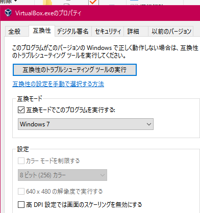 windows10でDocker Toolboxのエラーとインストール【ざっくり手順あり】 - This is a Pen