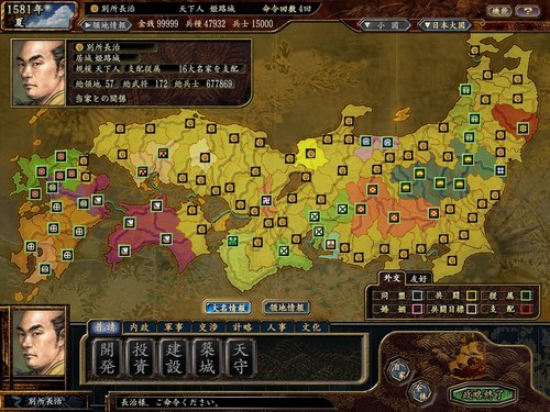 f:id:pietan:20060413231434j:image