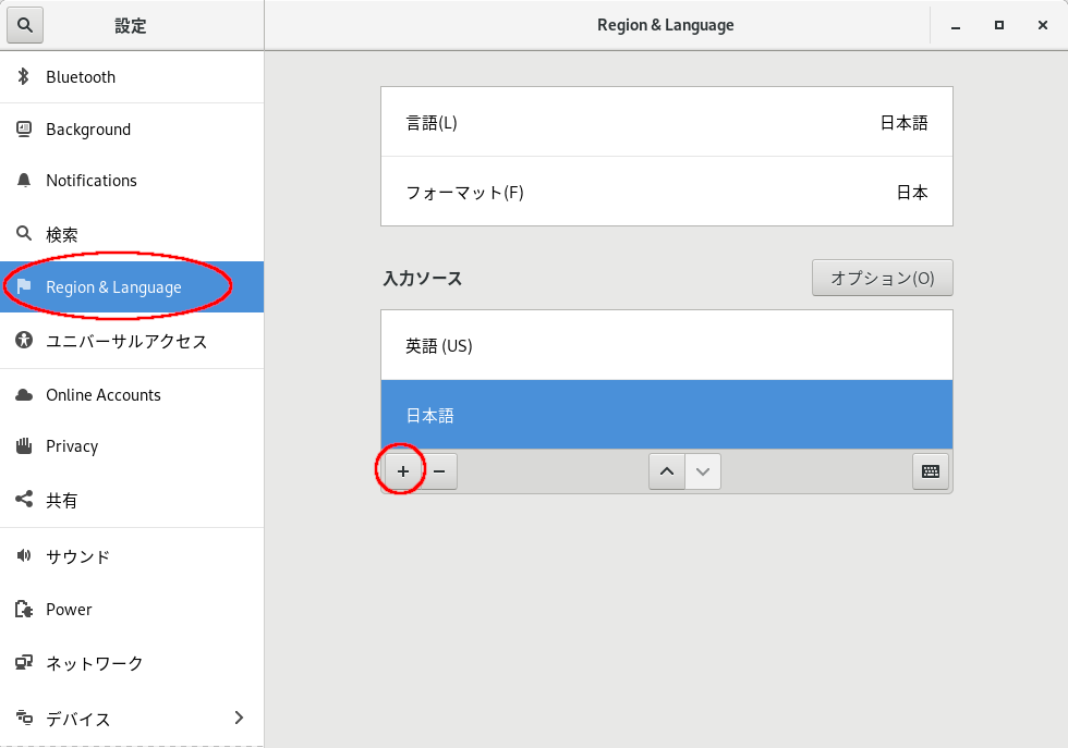 f:id:pigeon_husband:20190105013149p:plain Region & Language
