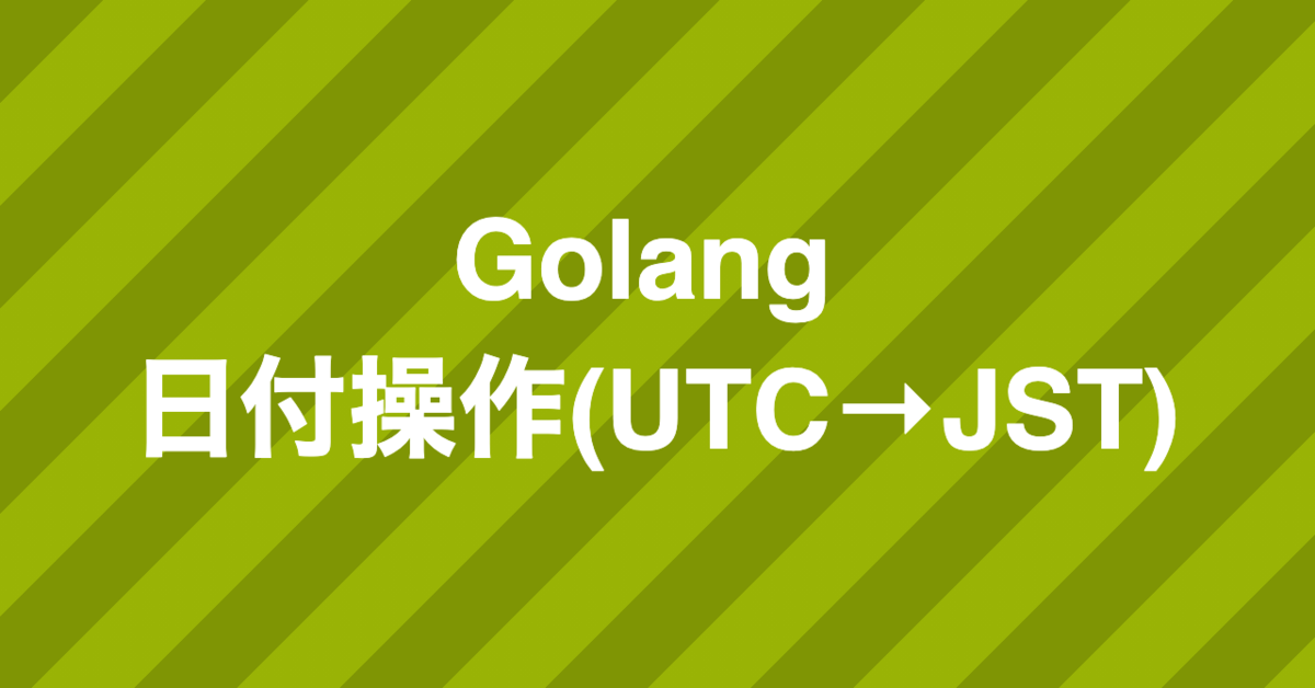 f:id:pigggg:20210811201006p:plain