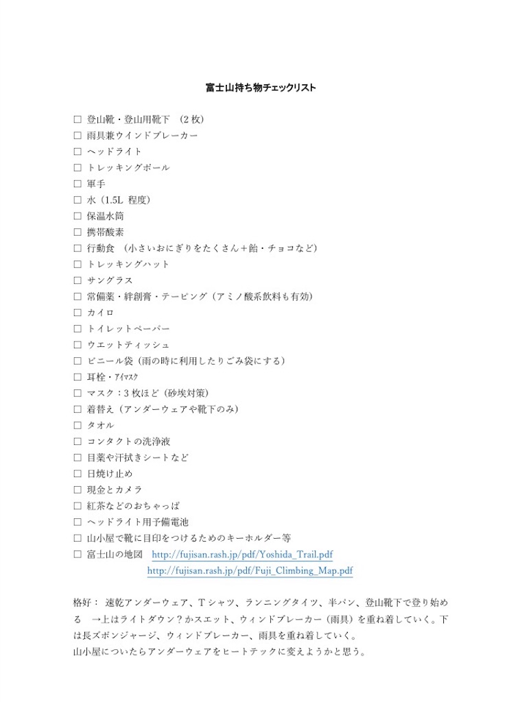 f:id:piglet_cattlechang:20180830194230j:image f:id:piglet_cattlechang:20180830194230j:image