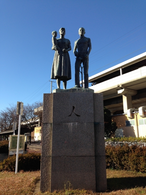 稔*山様 8158）日展作家 堀豊之 彫塑「妹」 裸婦 置物 彫刻放浪、というか、 - かけらを集める（仮）。