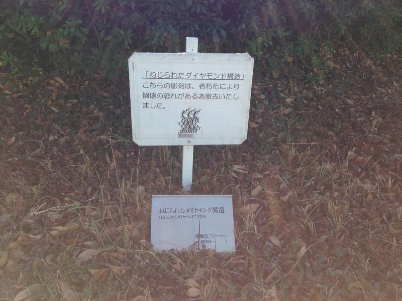 f:id:pigmonm:20180113134950j:plain:h100