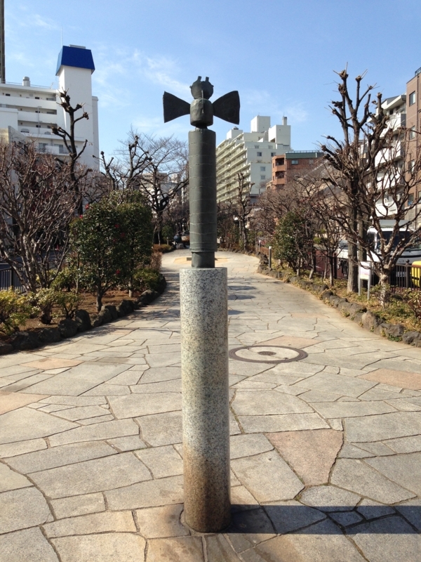 彫刻放浪：播磨坂さくら並木→占春園/教育の森公園→窪町東公園
