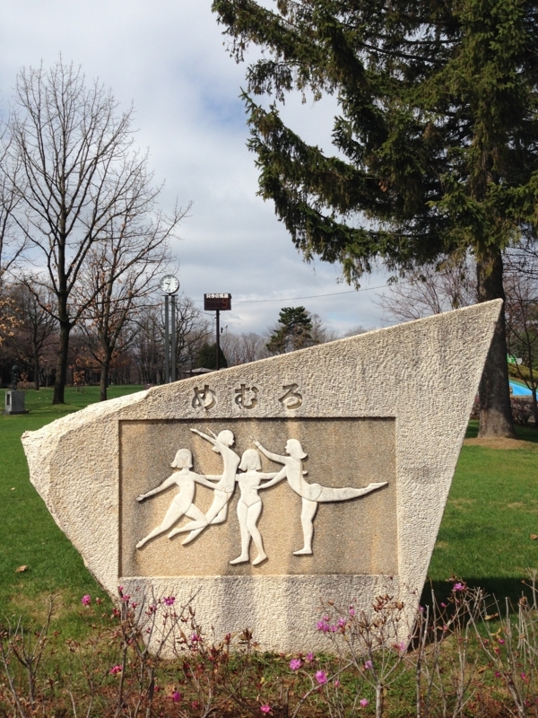 f:id:pigmonm:20180427235535j:image:w240