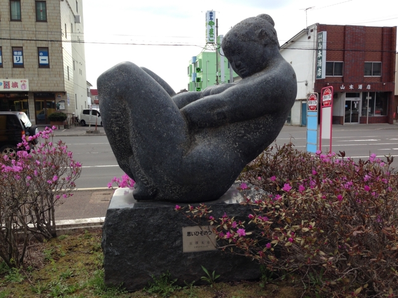 f:id:pigmonm:20180428182638j:image:w360