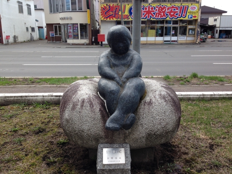 f:id:pigmonm:20180428182647j:image:w360