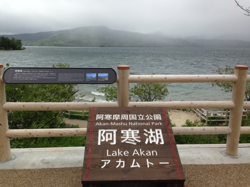 f:id:pigmonm:20180615141601j:image:w360