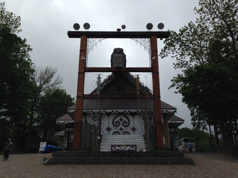 f:id:pigmonm:20180615142620j:image:w360