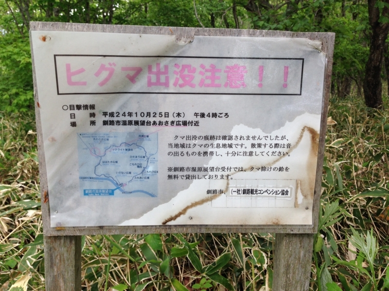 彫刻家・中江紀洋 釧路 幣舞橋 直筆サイン入り 彫刻家・中江紀洋 釧路 幣舞橋 直筆サイン入り - メルカリ