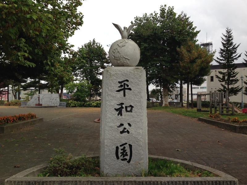 f:id:pigmonm:20181012031605j:image:w360