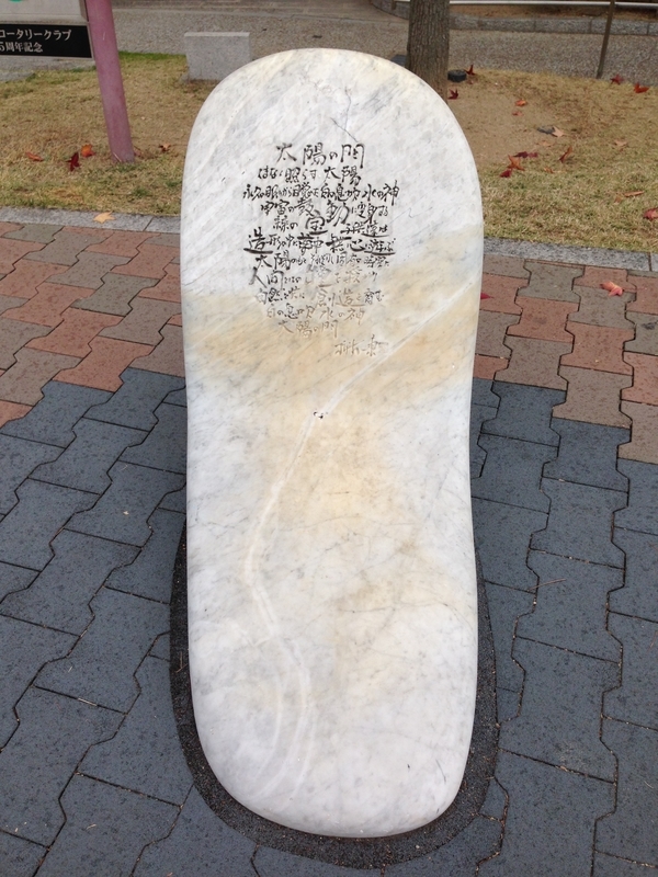 f:id:pigmonm:20181130000420j:image:w240