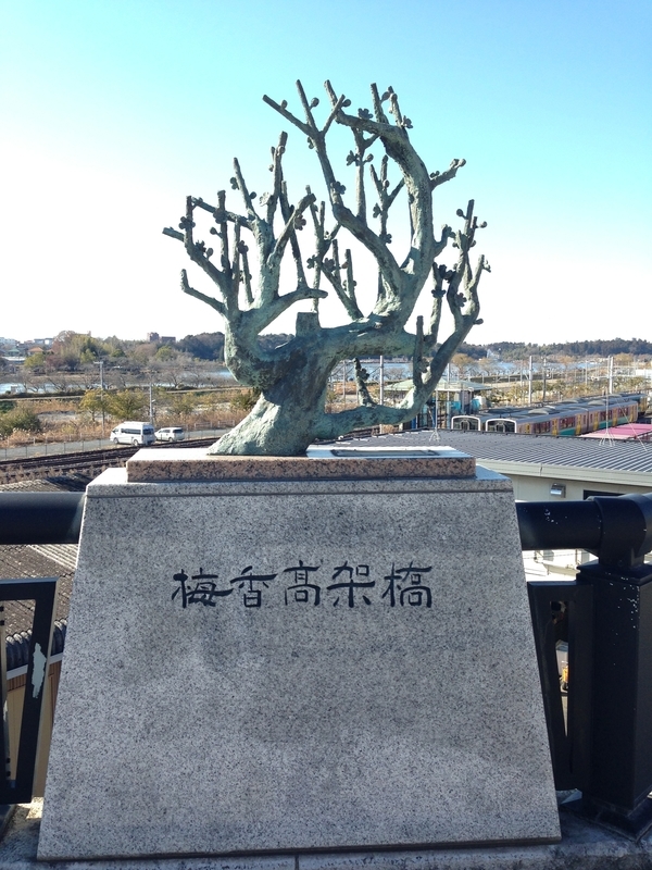 小鹿尚久ブロンズレリーフ 小鹿尚久ブロンズレリーフ 小鹿尚久作ブロンズレリーフ/バラの乙女