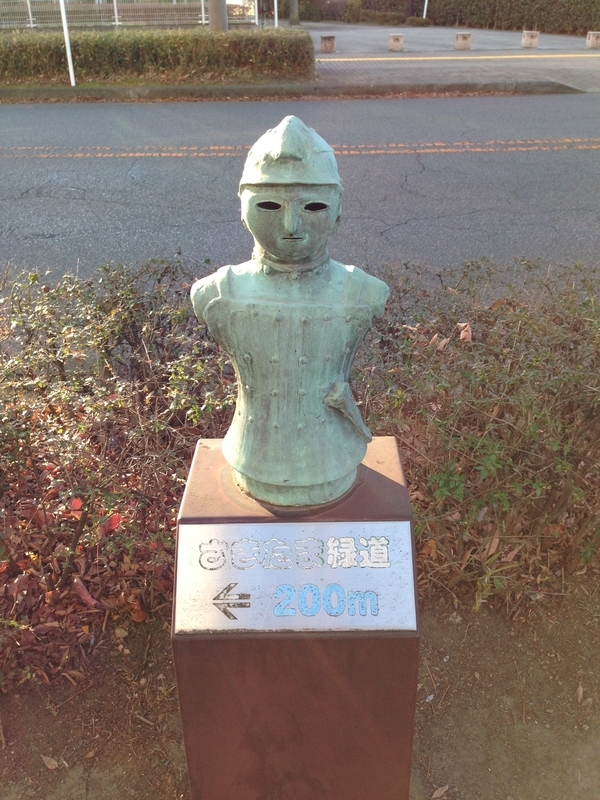 彫刻放浪：埼玉県営さきたま緑道 - かけらを集める（仮）。